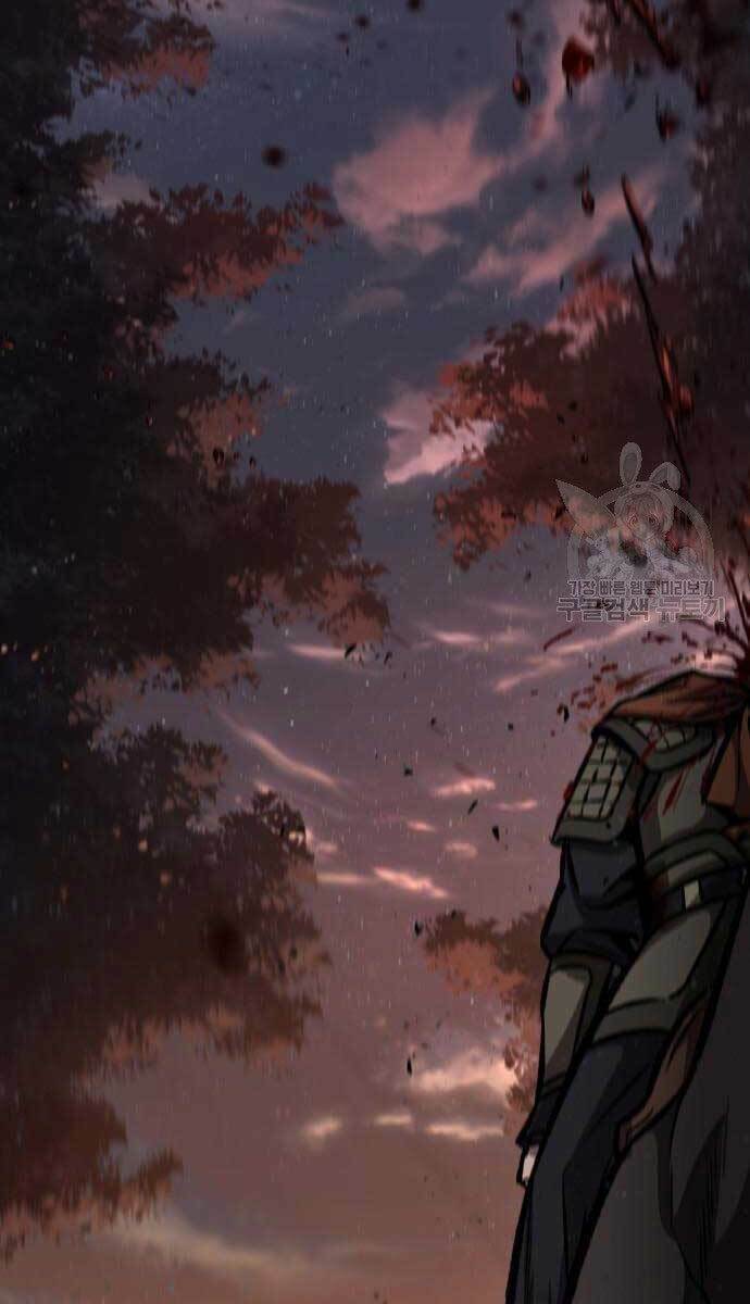 Ngã Lão Ma Thần Chapter 124 - Trang 2