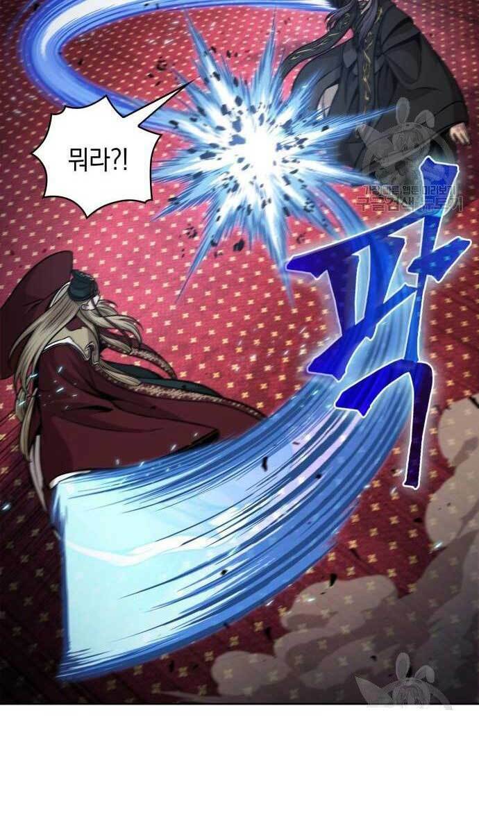 Ngã Lão Ma Thần Chapter 124 - Trang 2