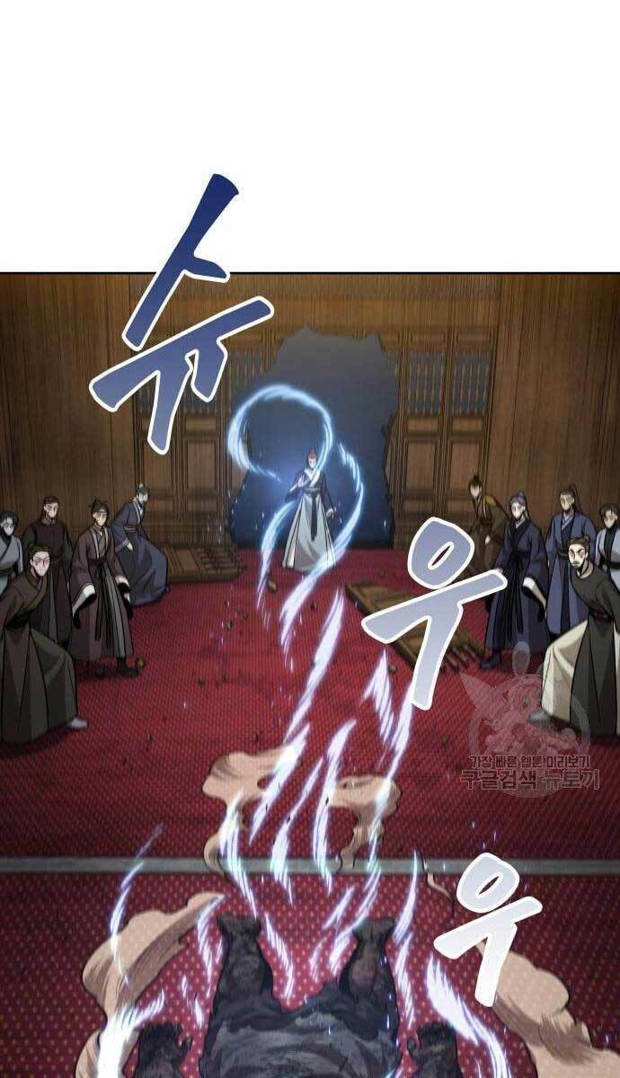 Ngã Lão Ma Thần Chapter 124 - Trang 2