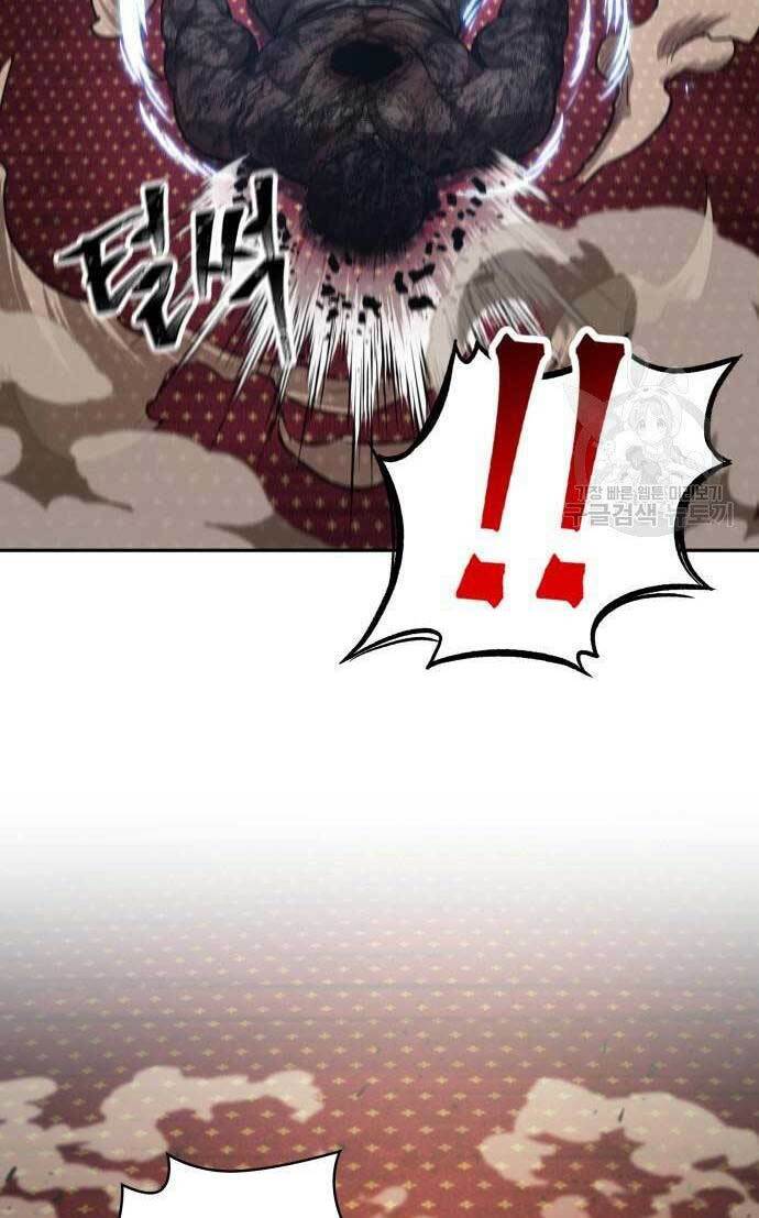 Ngã Lão Ma Thần Chapter 124 - Trang 2