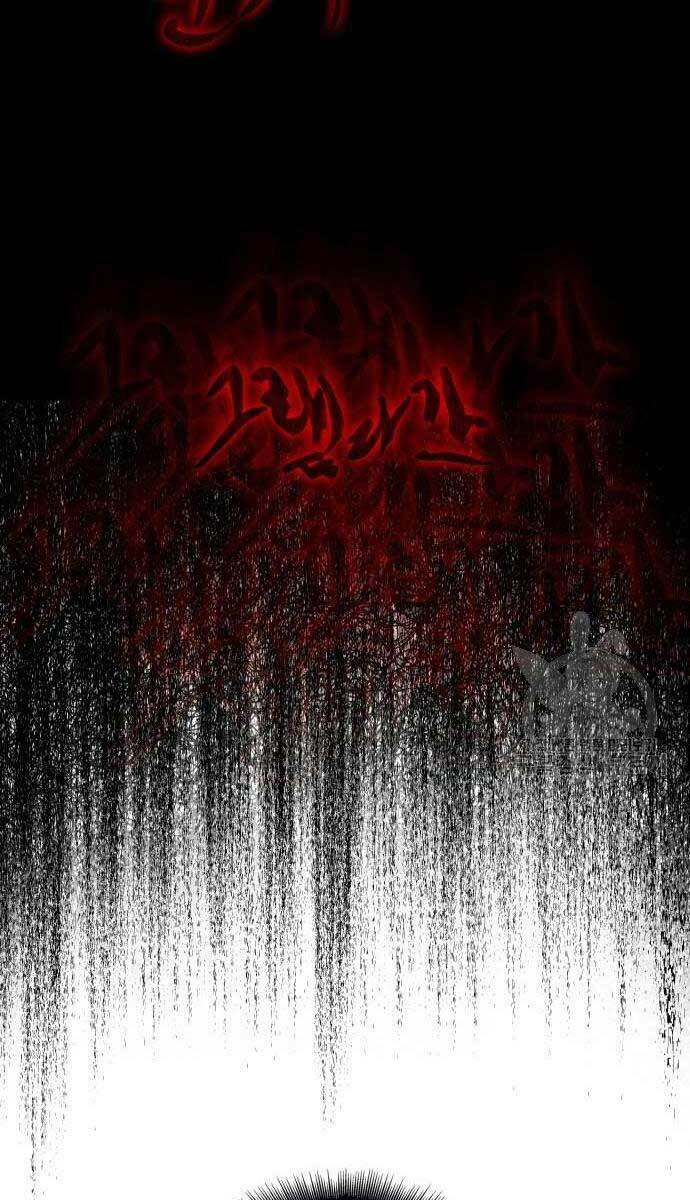 Ngã Lão Ma Thần Chapter 126 - Trang 2