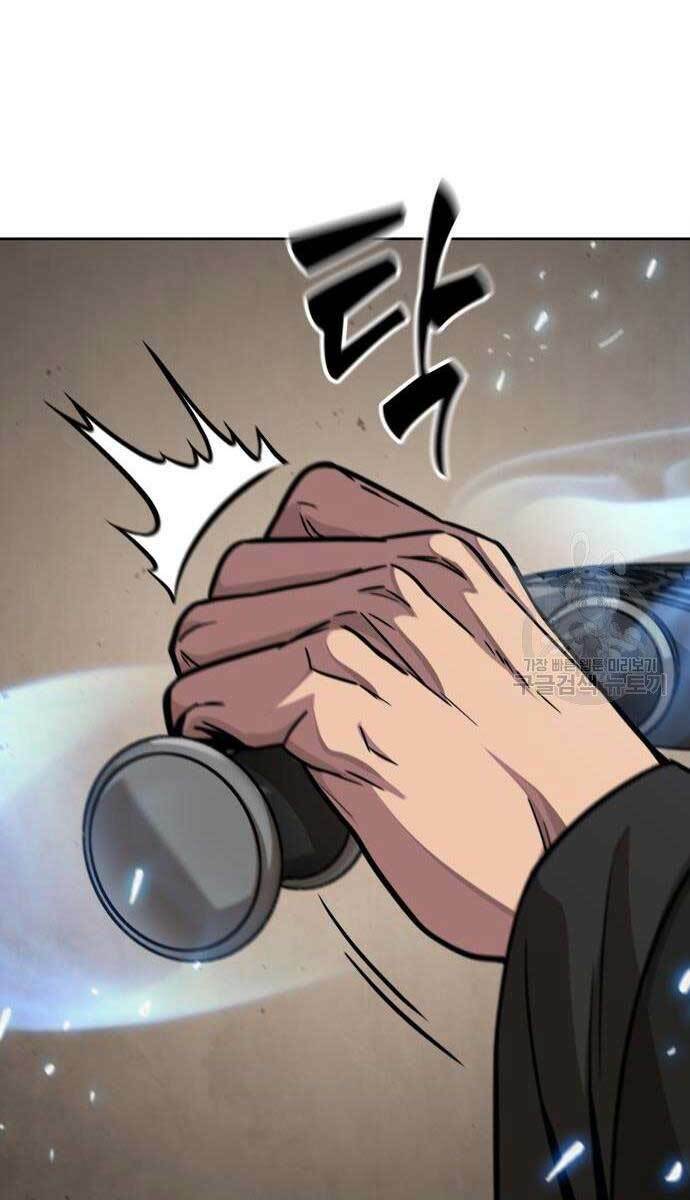 Ngã Lão Ma Thần Chapter 126 - Trang 2