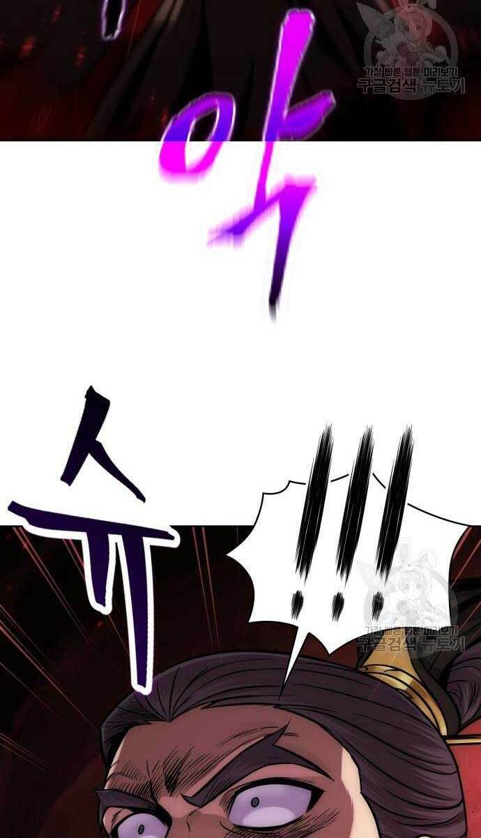 Ngã Lão Ma Thần Chapter 126 - Trang 2