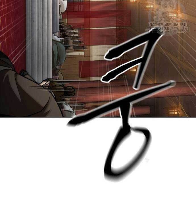 Ngã Lão Ma Thần Chapter 126 - Trang 2