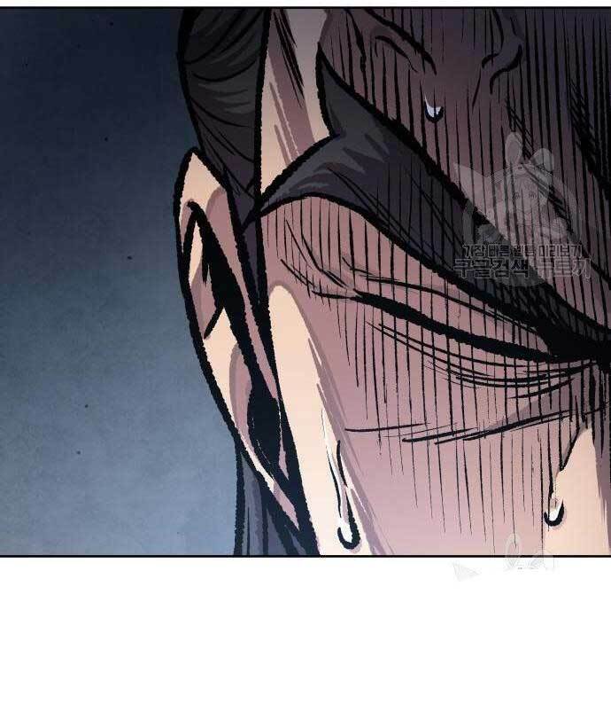 Ngã Lão Ma Thần Chapter 126 - Trang 2