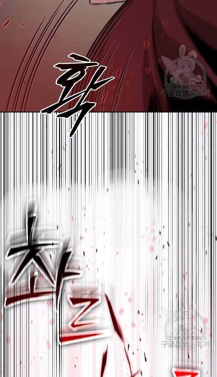 Ngã Lão Ma Thần Chapter 126 - Trang 2