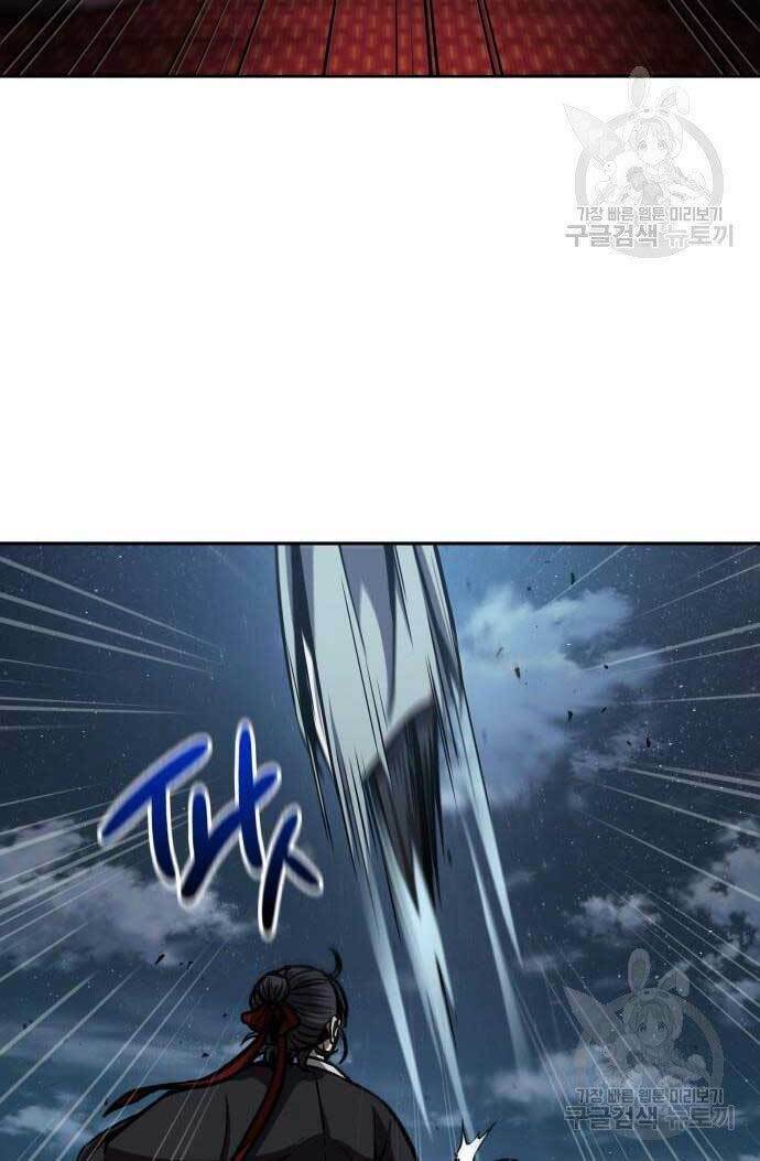 Ngã Lão Ma Thần Chapter 127 - Trang 2