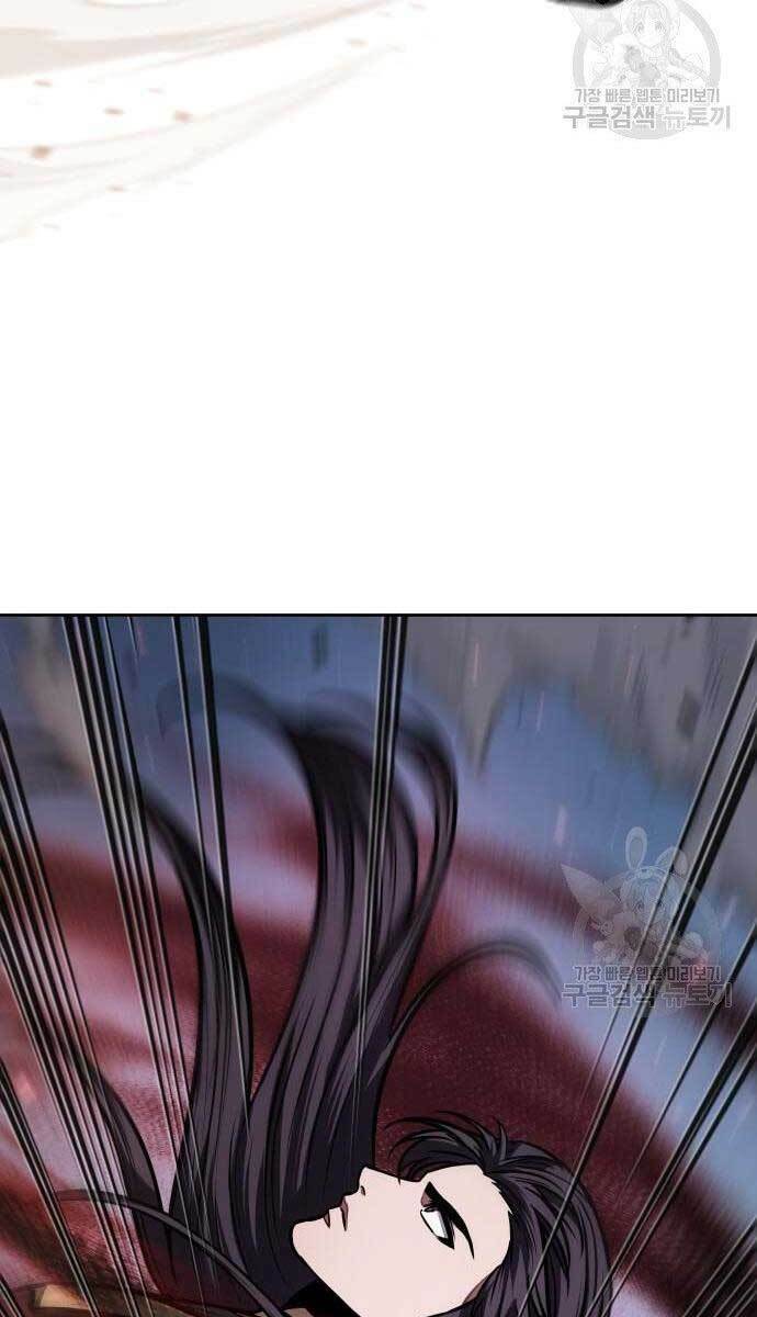 Ngã Lão Ma Thần Chapter 127 - Trang 2