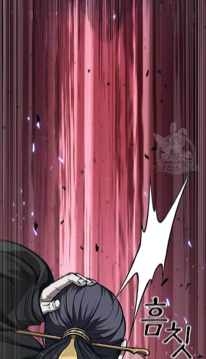 Ngã Lão Ma Thần Chapter 128 - Trang 2