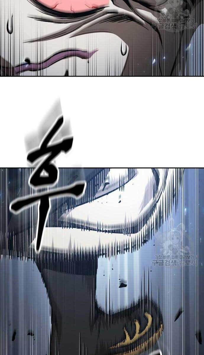 Ngã Lão Ma Thần Chapter 128 - Trang 2