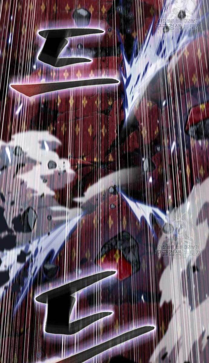 Ngã Lão Ma Thần Chapter 128 - Trang 2