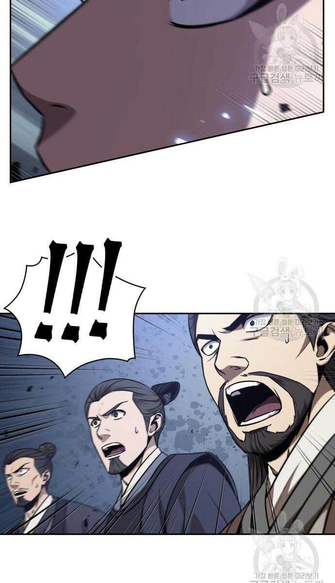 Ngã Lão Ma Thần Chapter 128 - Trang 2