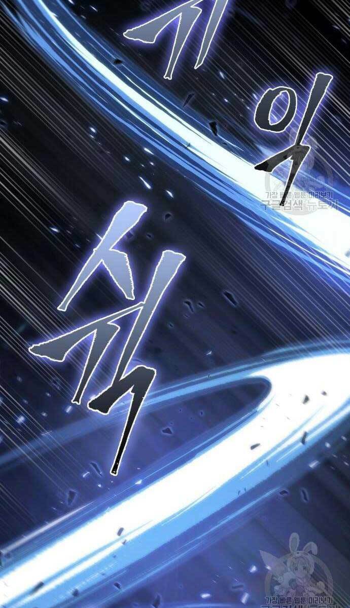 Ngã Lão Ma Thần Chapter 128 - Trang 2