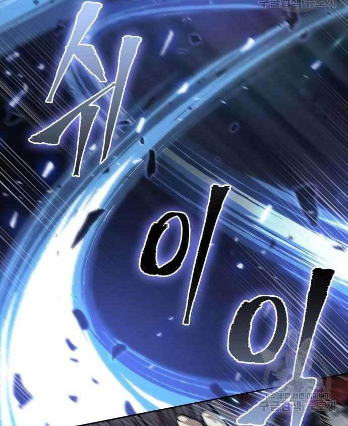 Ngã Lão Ma Thần Chapter 128 - Trang 2