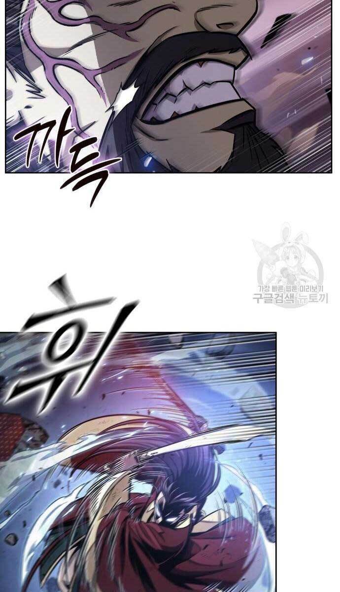 Ngã Lão Ma Thần Chapter 128 - Trang 2