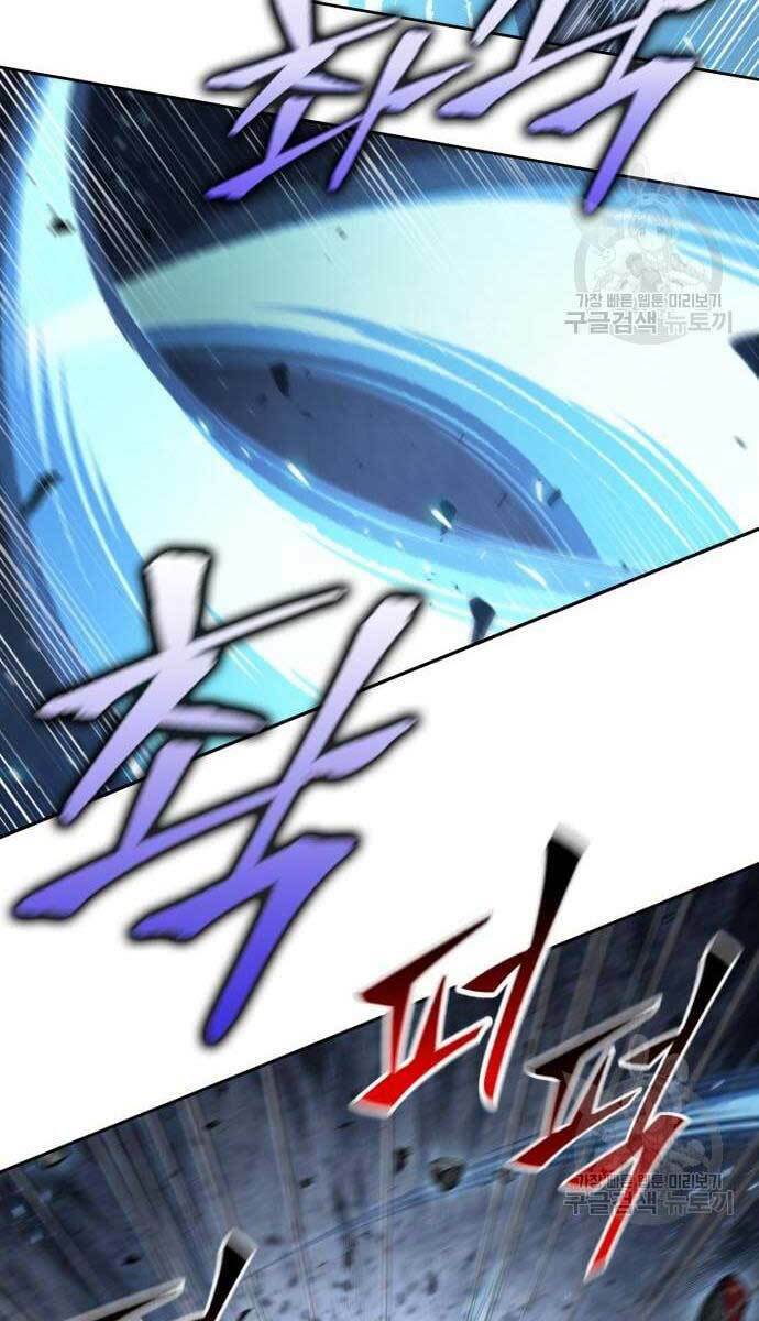 Ngã Lão Ma Thần Chapter 128 - Trang 2