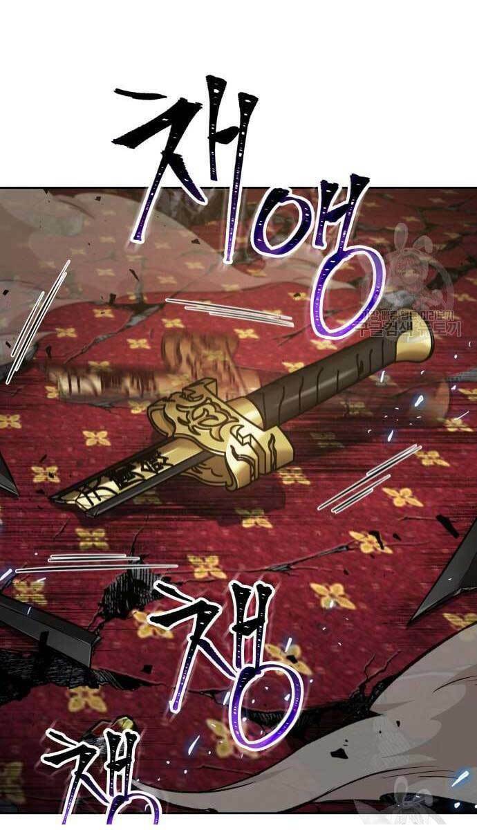 Ngã Lão Ma Thần Chapter 128 - Trang 2