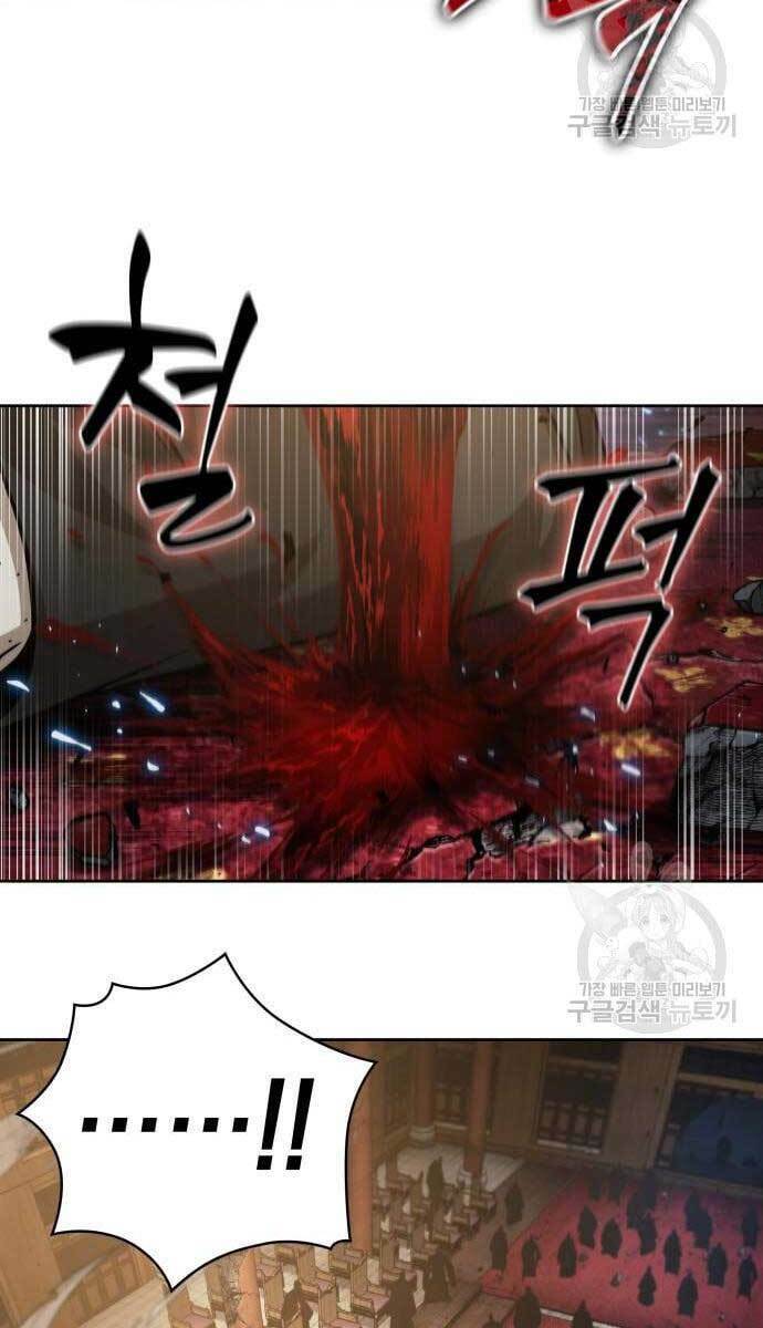 Ngã Lão Ma Thần Chapter 128 - Trang 2