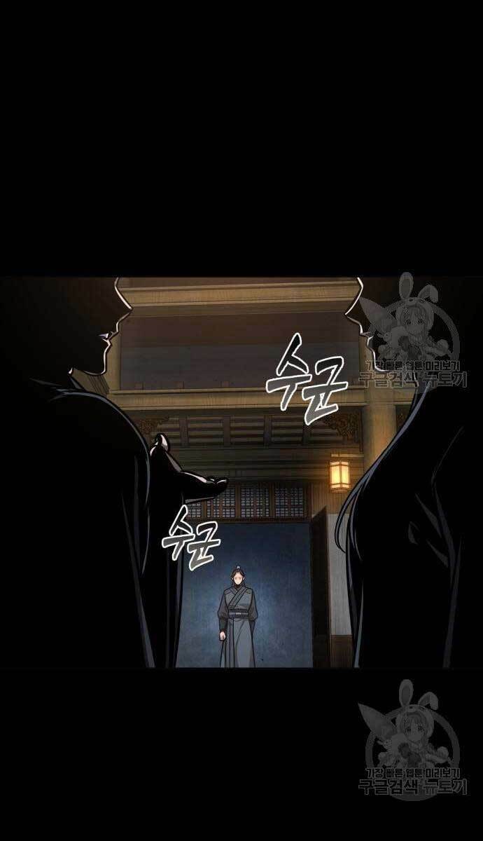 Ngã Lão Ma Thần Chapter 129 - Trang 2