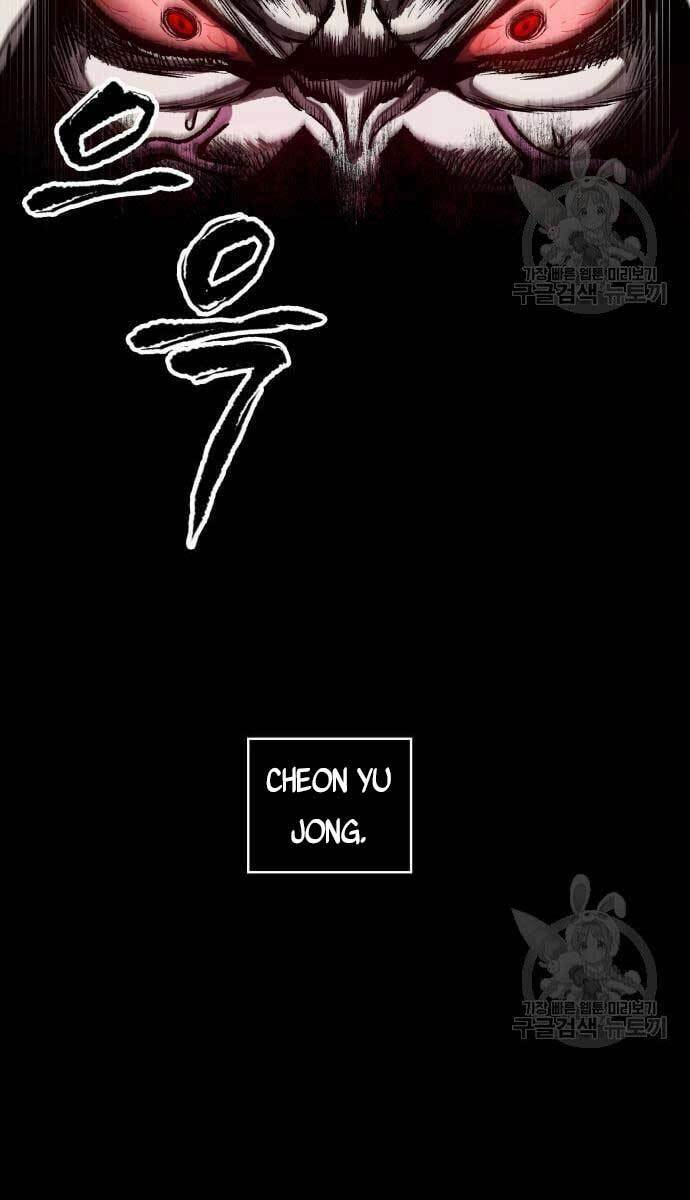 Ngã Lão Ma Thần Chapter 129 - Trang 2