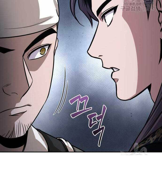 Ngã Lão Ma Thần Chapter 137 - Trang 2