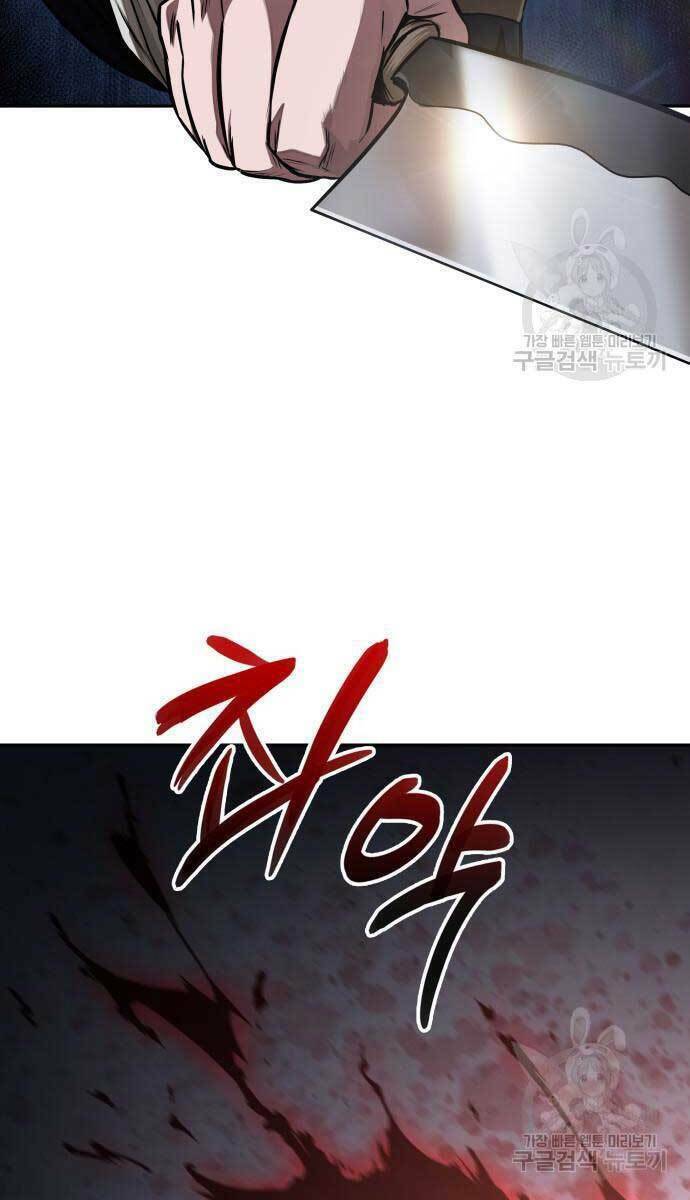 Ngã Lão Ma Thần Chapter 137 - Trang 2