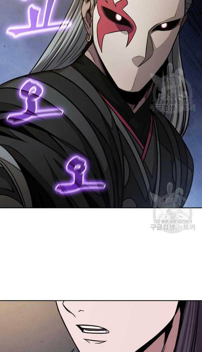 Ngã Lão Ma Thần Chapter 137 - Trang 2