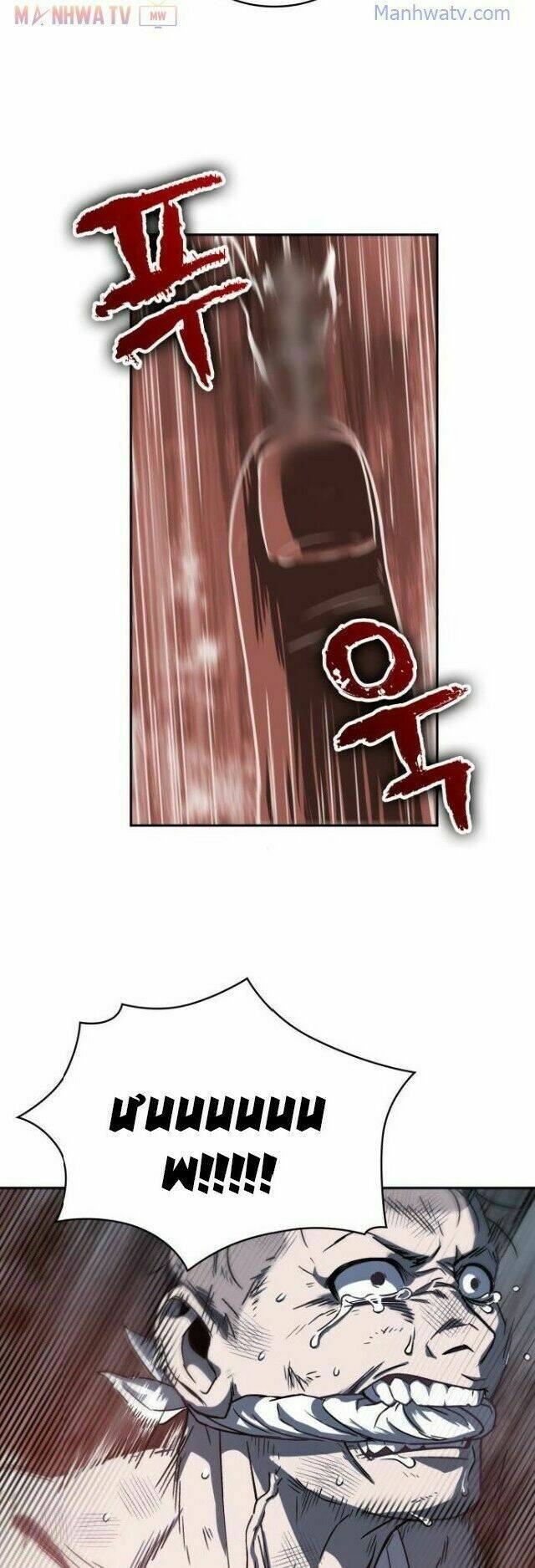 Ngã Lão Ma Thần Chapter 14 - Trang 2