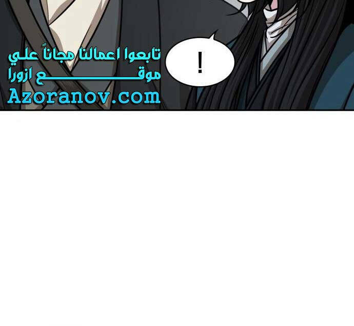 Ngã Lão Ma Thần Chapter 145 - Trang 2