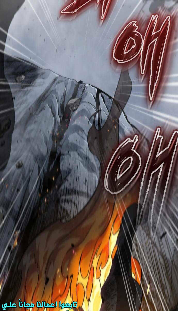 Ngã Lão Ma Thần Chapter 145 - Trang 2