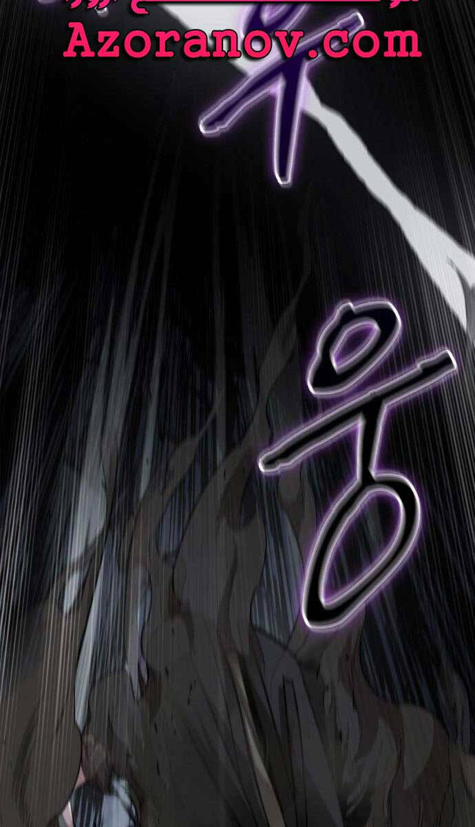 Ngã Lão Ma Thần Chapter 146 - Trang 2