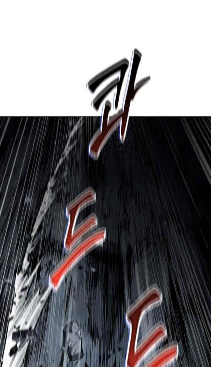 Ngã Lão Ma Thần Chapter 146 - Trang 2