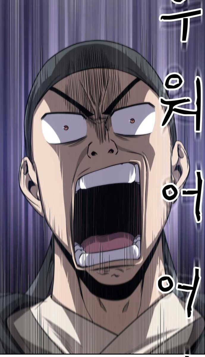 Ngã Lão Ma Thần Chapter 149 - Trang 2