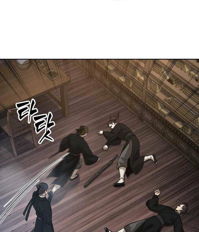 Ngã Lão Ma Thần Chapter 149 - Trang 2