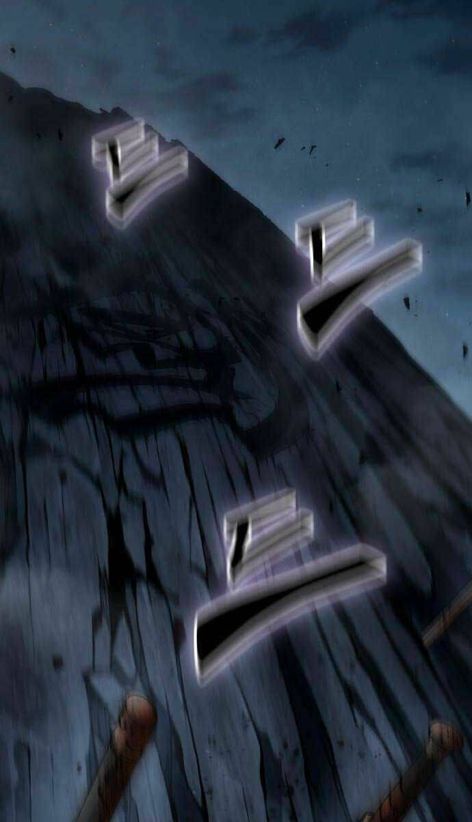 Ngã Lão Ma Thần Chapter 150 - Trang 2