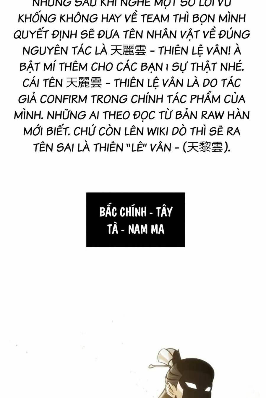 Ngã Lão Ma Thần Chapter 157 - Trang 2