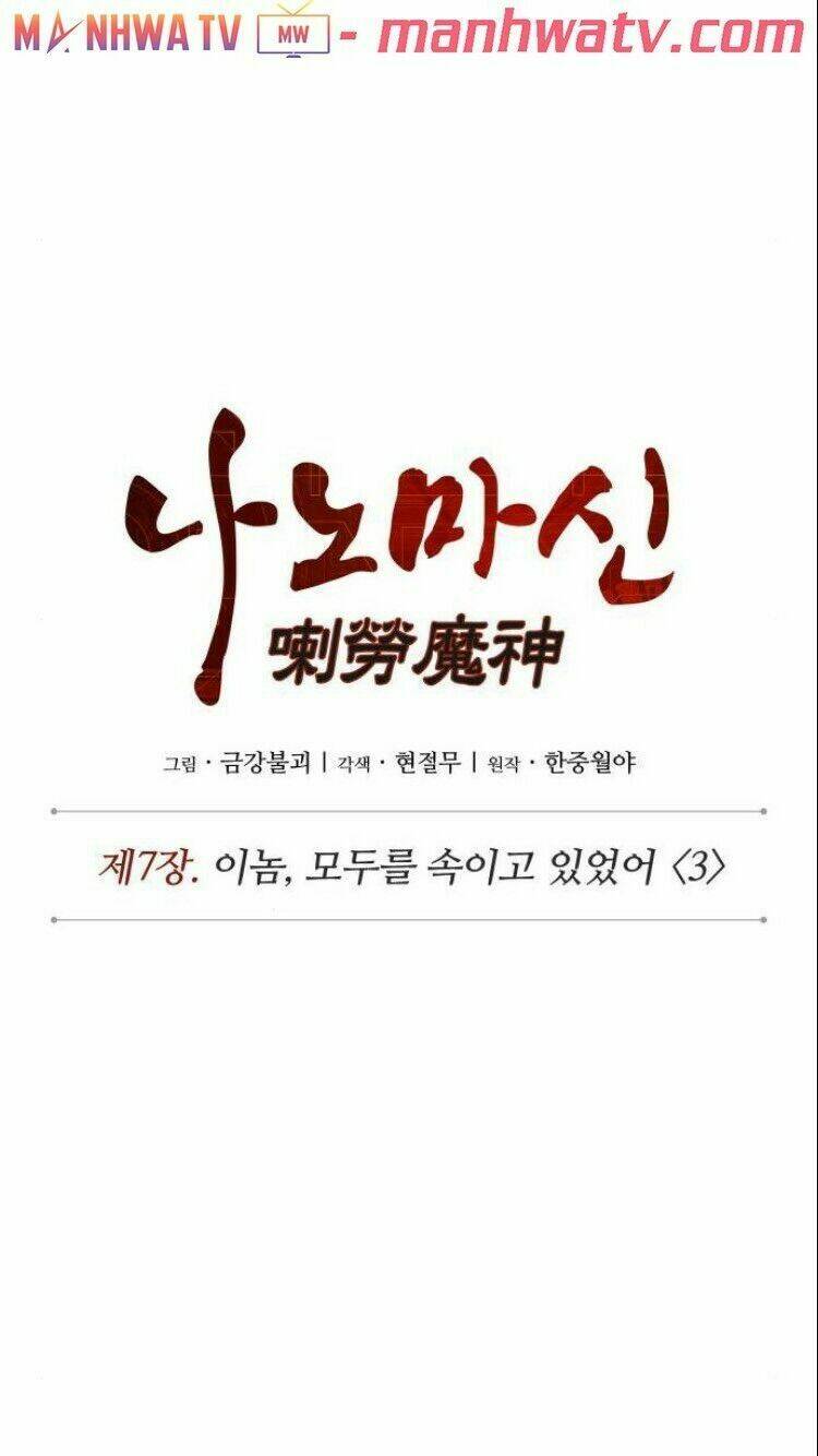 Ngã Lão Ma Thần Chapter 16 - Trang 2