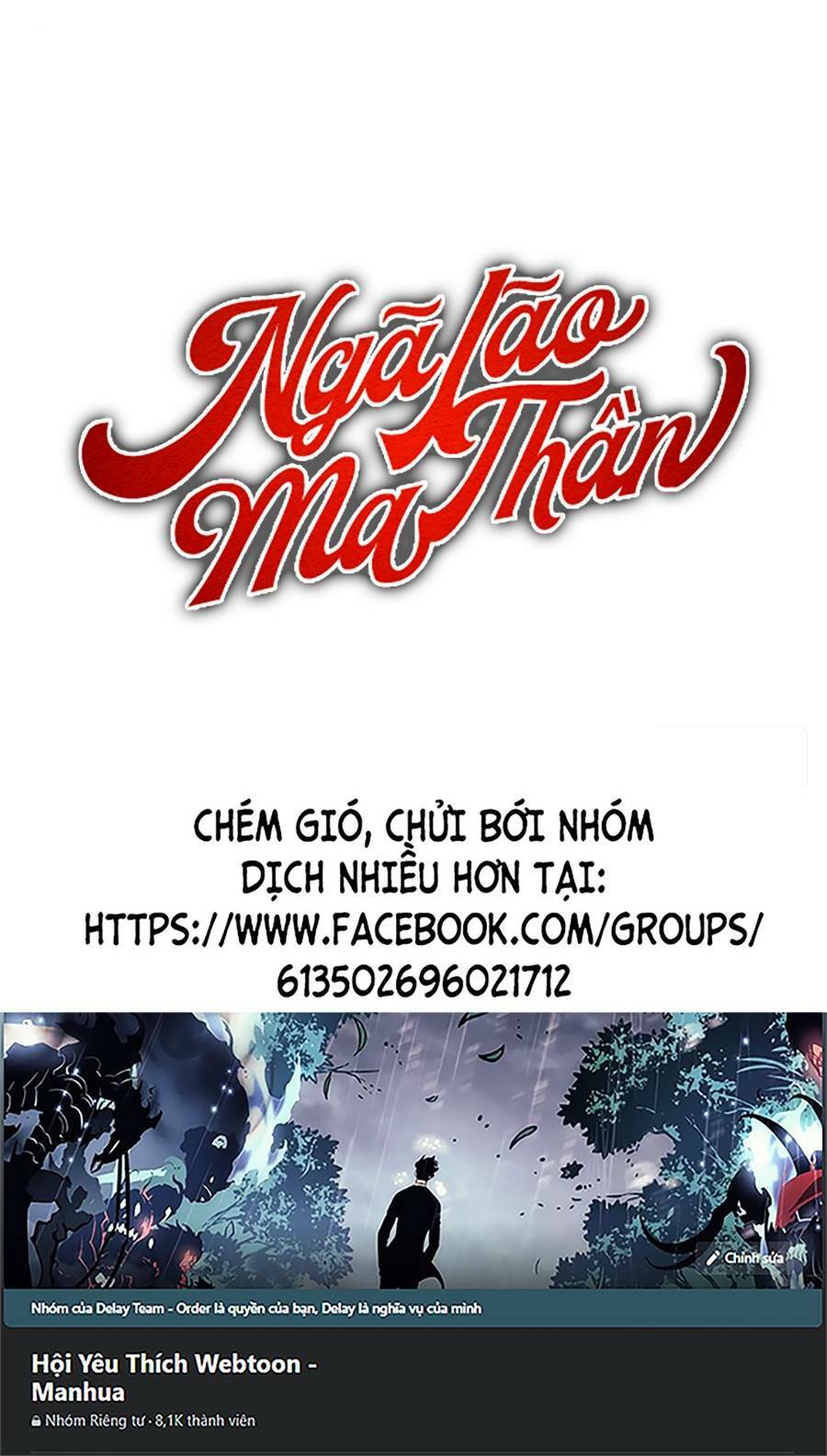 Ngã Lão Ma Thần Chapter 160 - Trang 2
