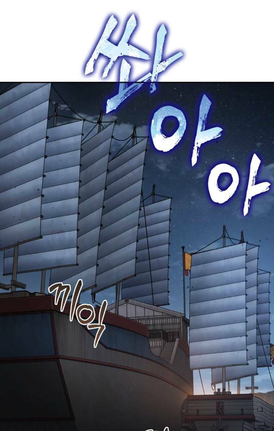 Ngã Lão Ma Thần Chapter 161 - Trang 2