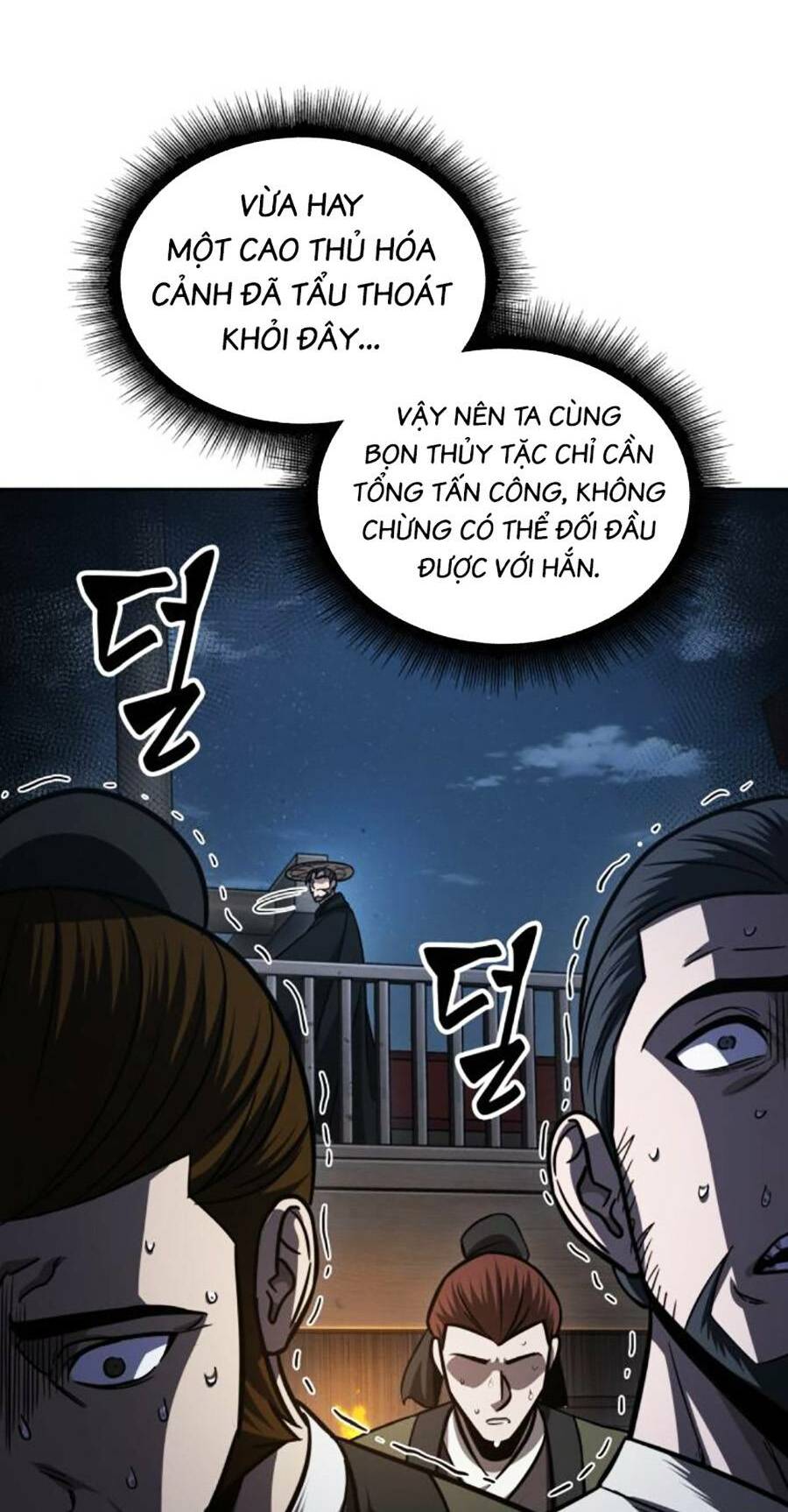 Ngã Lão Ma Thần Chapter 163 - Trang 2