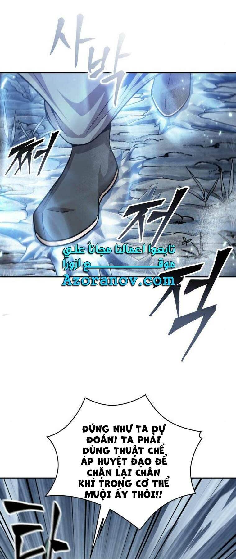 Ngã Lão Ma Thần Chapter 168 - Trang 2