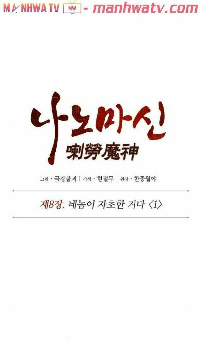 Ngã Lão Ma Thần Chapter 17 - Trang 2