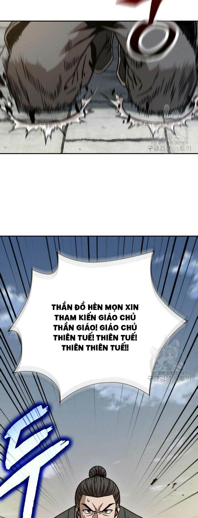 Ngã Lão Ma Thần Chapter 170 - Trang 2