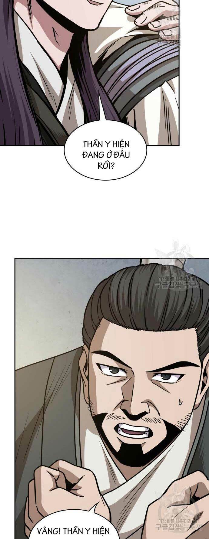 Ngã Lão Ma Thần Chapter 170 - Trang 2