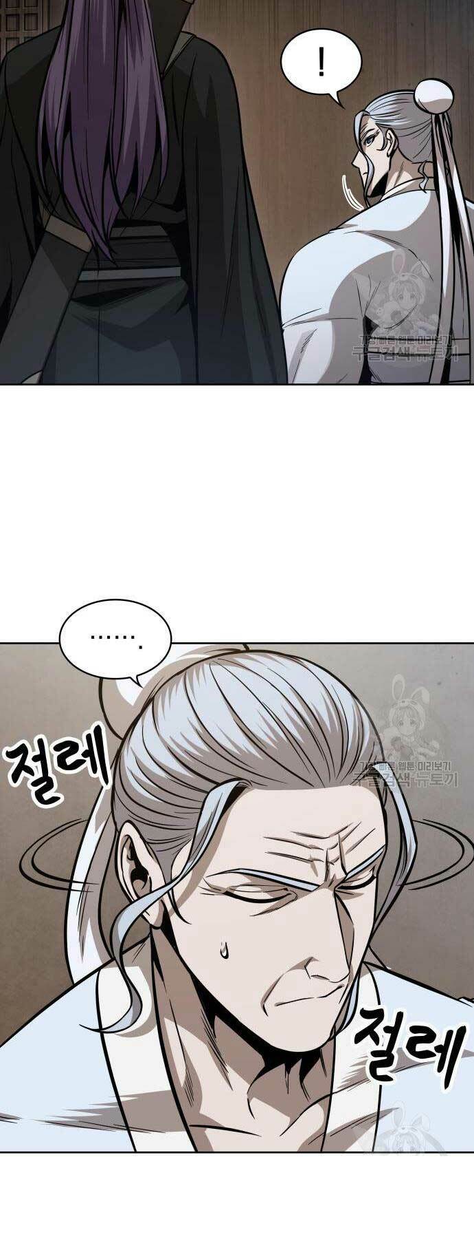 Ngã Lão Ma Thần Chapter 170 - Trang 2