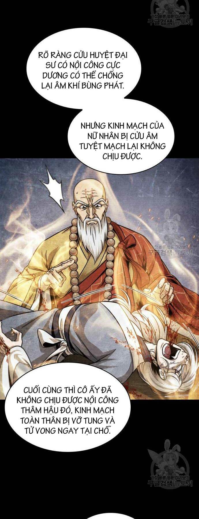 Ngã Lão Ma Thần Chapter 170 - Trang 2