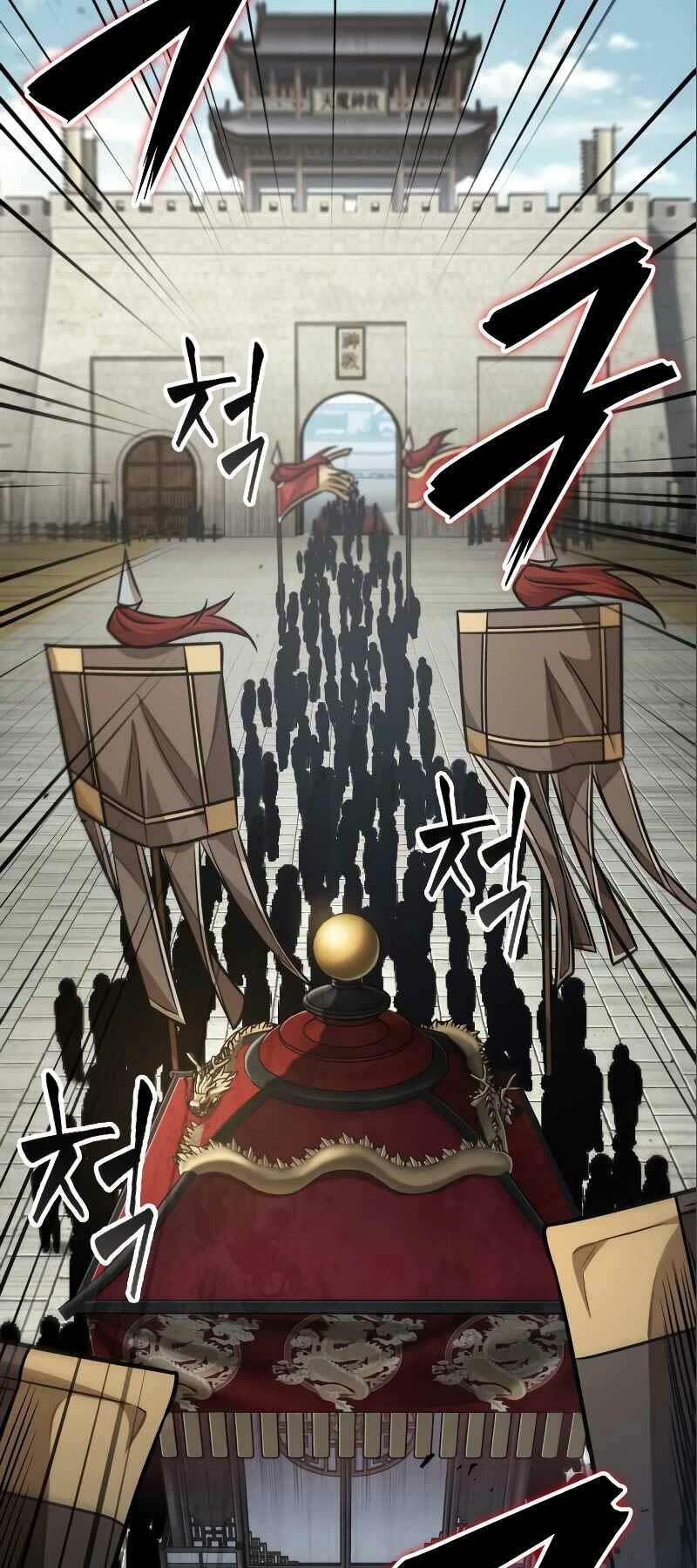 Ngã Lão Ma Thần Chapter 180 - Trang 2