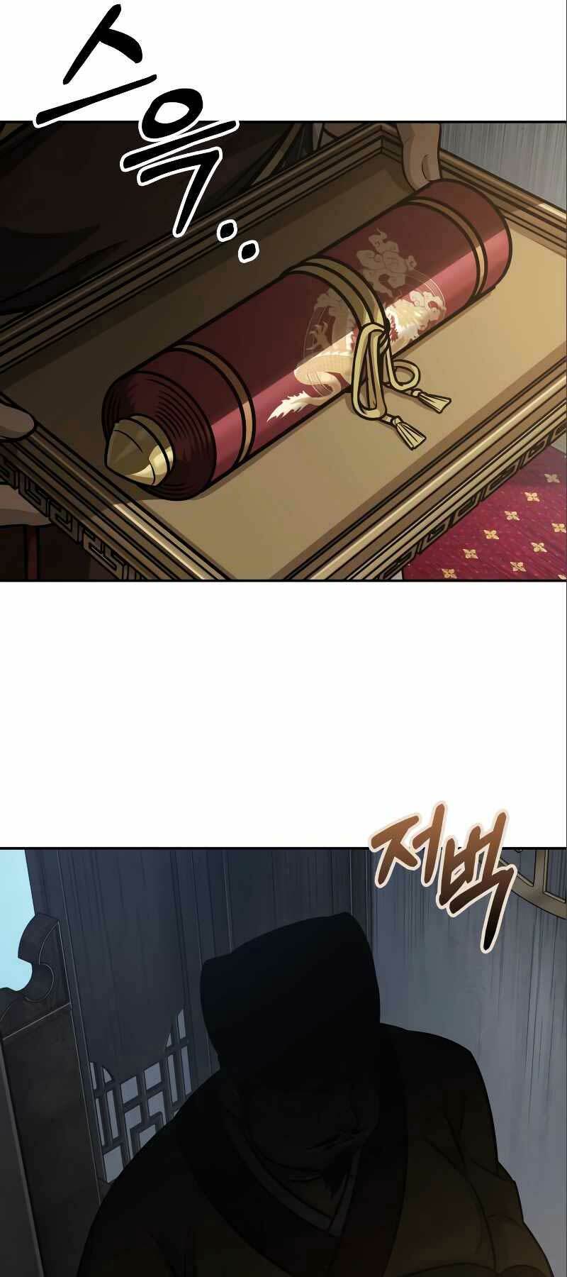 Ngã Lão Ma Thần Chapter 180 - Trang 2