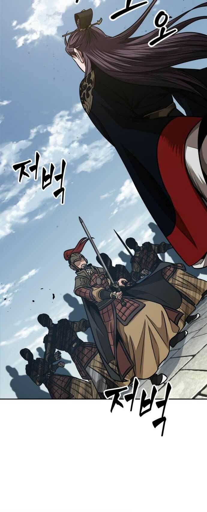 Ngã Lão Ma Thần Chapter 182 - Trang 2