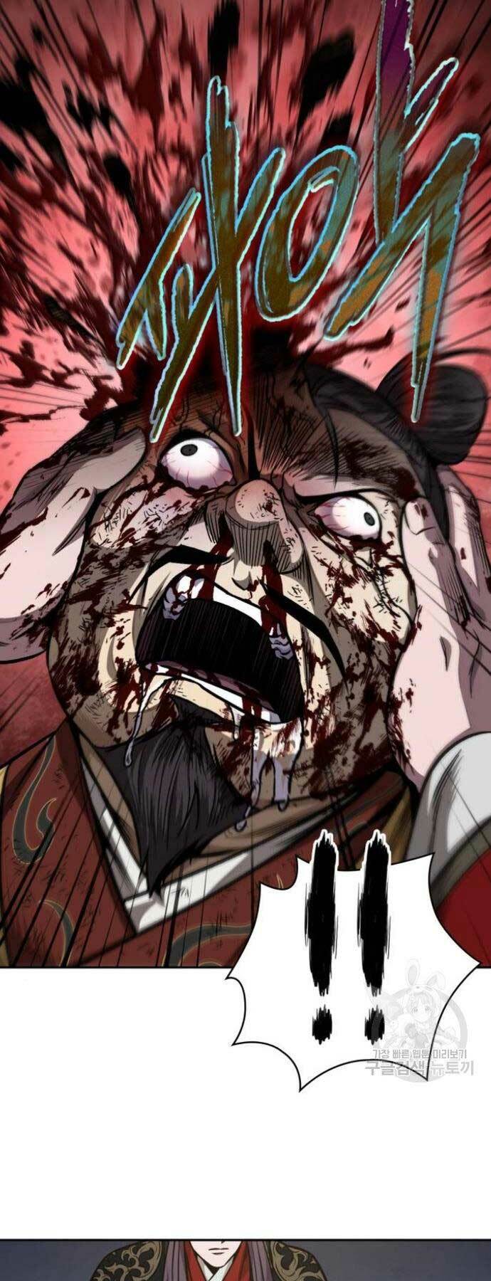 Ngã Lão Ma Thần Chapter 184 - Trang 2